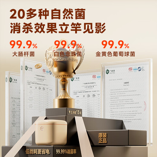 Feili underwear sterilizer dryer household small ultraviolet sterilizer disinfection box portable sterilizer sterilization box ZX02 standard version 10L ultraviolet disinfection-drying-storage