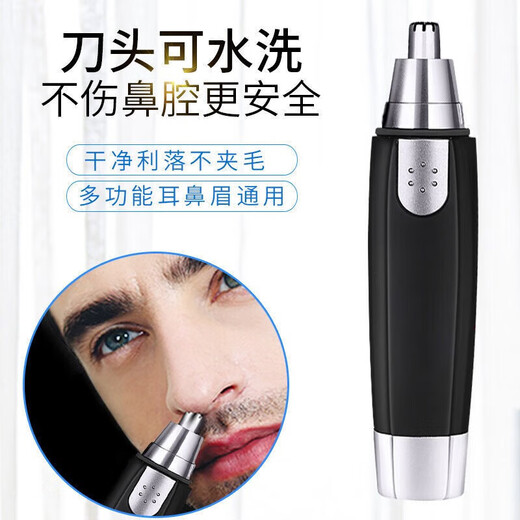 Pudai Nose Hair Trimmer Electric Men's Nose Hair Trimmer Women's Nostril Cleaner Shaving Cutter Nose Hair Artifact Scissors Mini Eyebrow Trimmer as a Father's Day Gift for Husband Black No Batteries Need to Bring Your Own