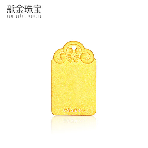 New Gold Jewelry Ping An Wu Shi Brand Gold Pendant 999 Pure Gold Ancient Method Gold Medal Necklace Birthday Gift for Women 2.4g