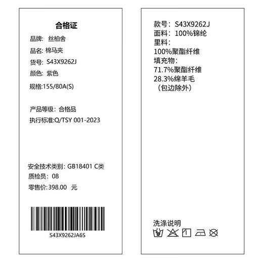 Sibaishe simple cotton vest 2025 autumn new women's casual loose style layered vest