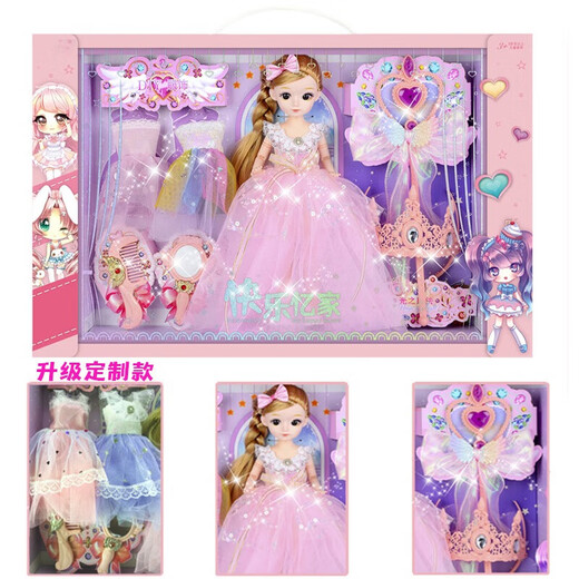 Hongqu dress up doll super large gift box set doll princess 3-6 years old toys to give girls birthday gifts