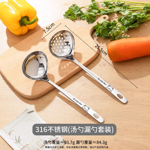 Guofeng food grade 316 stainless steel soup spoon large drinking spoon set hot pot spoon household long handle spoon colander high-end soup spoon + colander real 316 stainless steel