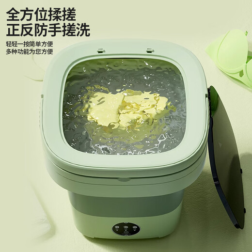 ZNMW German quality trendy living appliances fully automatic turbine washing and drying all-in-one mini folding washing machine underwear small 10L-green blue light + high-strength motor drain basket + drain