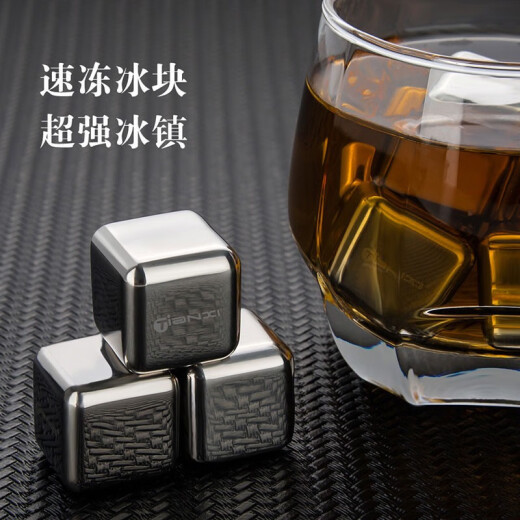 Tianxi (TIANXI) stainless steel ice cubes quick-frozen ice cubes whiskey quick-cooling metal ice cubes beer coffee drinks red wine cooling ice cubes four pieces + ice clip