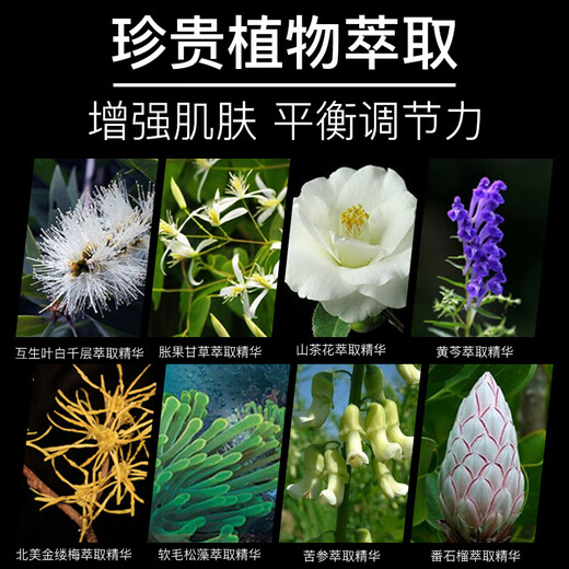 Hefengyu men's skin care set (facial cleanser + toner + lotion) hydrating, moisturizing, oil-controlling lotion gift box, balancing set + body wash + body lotion