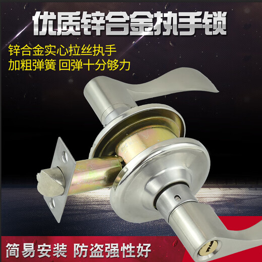 XMSJ room door lock indoor ball lock ball door lock round lock handle lock ball handle lock bedroom door lock wooden door lock center distance 60 tongue 35-50mm left inner key