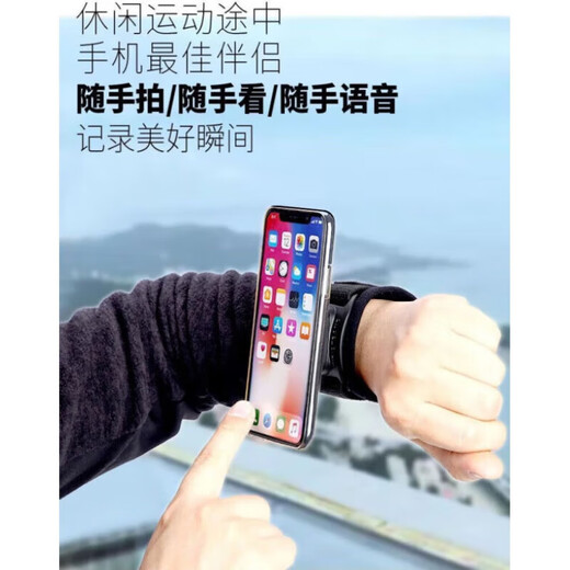 Luo Zhuodou's mobile phone case worn on the hand, sports and outdoor universal mobile phone armband arm bag wristband elastic rotating running and cycling regular model 180 degree rotation 1 pack black