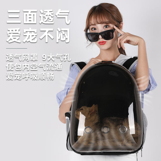Pochido breathable cat bag brown model [recommended 15 Jin [Jin equals 0.5 kg] cat inside/13 Jin [Jin equals 0.5 kg] dog inside] Cat bag portable space capsule shoulder summer breathable portable flight case