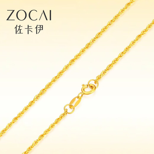Zokai yellow 18K gold necklace twist hemp rope plain gold chain with chain versatile birthday gift X00595