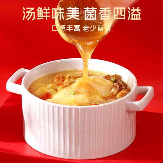 Fuchang Mushados Tianxiashan Caja de regalo de hongos secos 686 G Regalos de artículos de Año Nuevo para los empleados Ingredientes de sopa de bienestar de los empleados