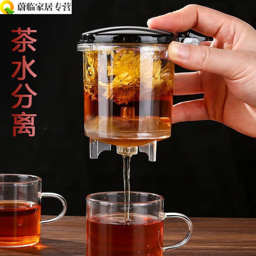 Qilicai slag-separated teapot household tea and water separation teapot elegant cup integrated lazy tea maker multi-functional teapot set teapot 750ml