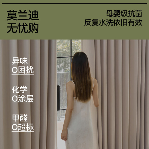 Morandi's whole house customized full blackout curtain fabric Shaoxing Keqiao living room and bedroom electric track integrated chenille window screen Free high-end curtain sample gift box + free door-to-door measurement once Sample spree (curtain + gauze curtain + track) Sample shipped on the same day Meters