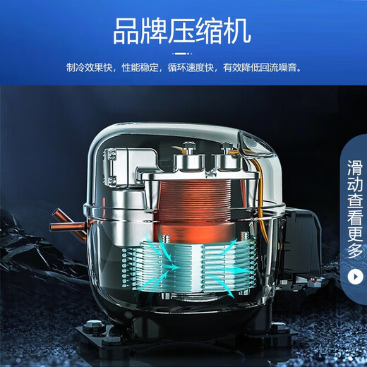 MeiLing 428-liter single-temperature commercial freezer minus 40 degrees first-level energy efficiency cryogenic quick-freezing electronic temperature control BC/BD-428DTE trade-in