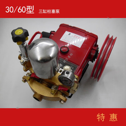 
Customized 26-type black cat three-cylinder plunger pump 40-type pump 21-type spray pump 60 agricultural sprayer pump head atomization spray SN3927 26-type special width pump (14cm)