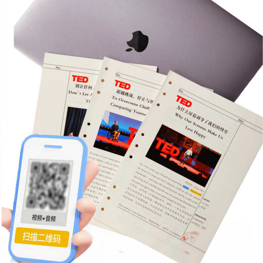 【京东快递】TED精读计划【】软皮活页TED演讲稿赠送双语音频视频口语 哈利波特绿《TED精读计划1》+雾霾蓝《TED精读 默认