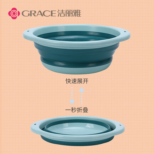 Grace Foldable Washbasin Home Portable Student Dormitory Laundry Basin Travel Plastic Basin Medium Size