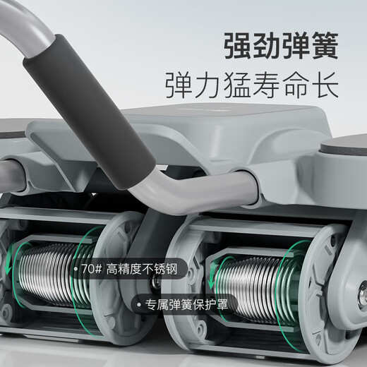 Keep four-wheel abdominal wheel automatic rebound for men and women household elbow support flat training abdominal muscle wheel Glacier gray
