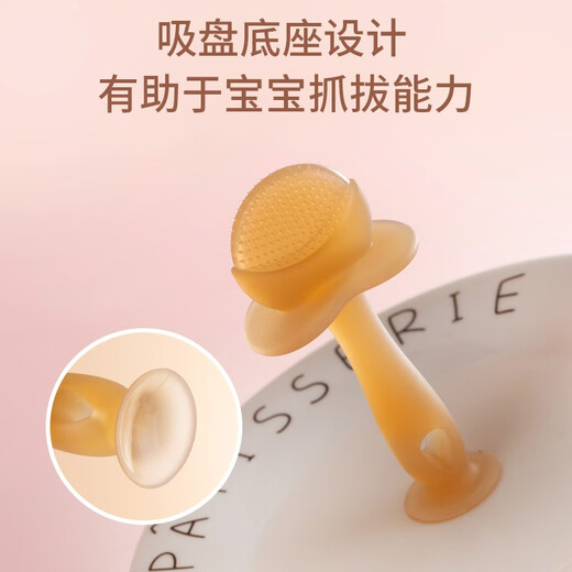 Yoshida Hisamori Baby Teething Banana Teether Baby Bite Toy Le Little Monkey Hand Ball Silicone Boilable Baby Teether Lollipop (Nano Silver Contact) + Box + Chain