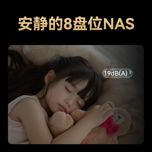 TERRA MASTER F8 SSD Plus All-Flash-NAS-Netzwerkspeicher mit 8 Festplatten, 10G-Netzwerkanschluss, private Cloud-Dateifreigabe, Backup-Computer, Mobiltelefon, Tablet-Erweiterung (8 Kerne, 16G-Speicher)