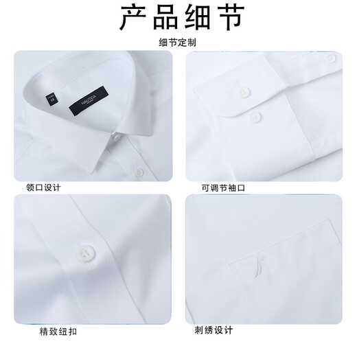 Nautica maßgeschneidertes Shirt Herren Sommer leicht zu langen Geschäft mit langem Ärmeln formelles Hemd weiß 39