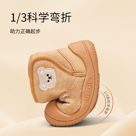 Tyrannis winter children's snow boots for boys and girls, plus velvet and thickened cotton shoes for 1-3 years old, warm toddler shoes, yellow brown 23
