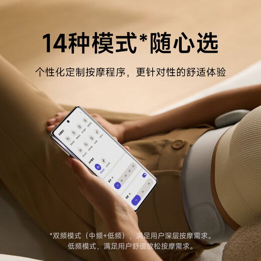 
Mijia [Gift Gift on Chinese Valentine's Day] Xiaomi Smart Pulse Waist Massager Belt Massager Hot Compression Warm the Palace Warm the Waist Warm the Waist Warm the Abdomen Portable Hidden Birthday Gift Gift National Subsidy