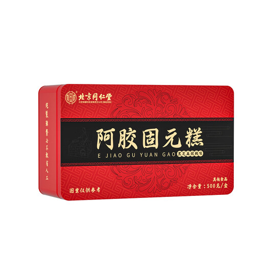 同仁堂（TRT） 阿胶 阿胶糕 固元糕东阿县阿胶块 阿胶补气血补品送长辈中秋礼物 【500g*2盒】