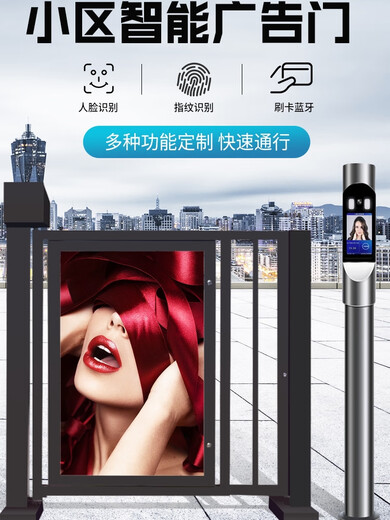 人行通道广告门全自动侧小门小区人脸识别刷卡门禁系统电动栅栏门 广告小门