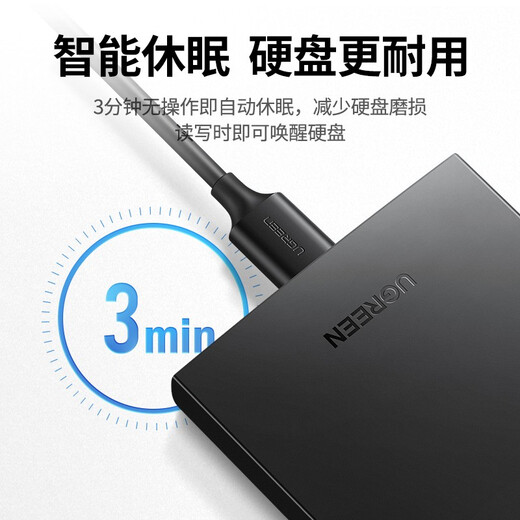 Greenlink USB3.0 mobile hard drive box 2.5-inch external hard drive box suitable for laptops and desktops external SATA serial port SSD mechanical solid state drive box