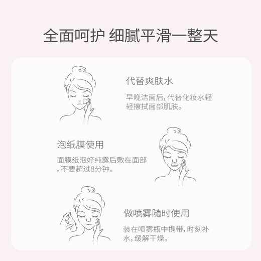 Half an acre of flower fields Chiba rose hydrosol natural hydrating and moisturizing toner essential oil flower bud water hydrosol wet compress moisturizing hydrating rose hydrosol 250ml*2