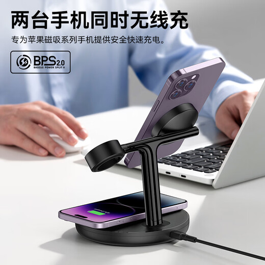 倍思 苹果三合一无线充电器Magsafe磁吸支架20W快充适用于iPhone16/15/14Pro Max手机耳机iWatch手表