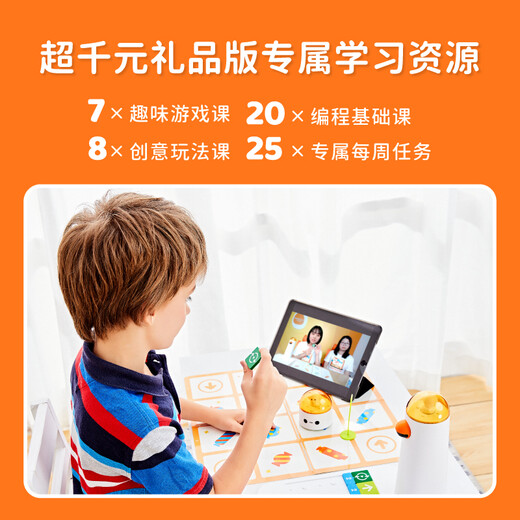 Matatalab Mata Kinder 0 grundlegender Programmierroboter Ultimate Edition Pro2 Screen-Free Eye Protection Pädagogische Spielzeugdacht Brettspiel Ultimate Edition