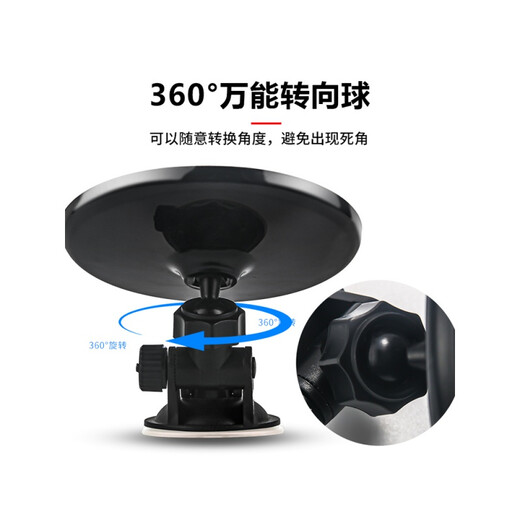 Suction cup type in-car baby observation car rear rearview mirror wide-angle tricycle reversing mirror reflective auxiliary mirror 11CM large suction cup model single to enhance adsorption force