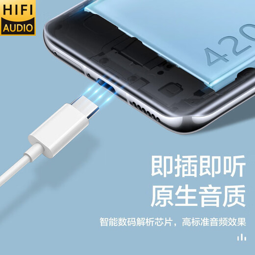Type-c earphones are wired and suitable for Huawei Honor 80 70 60pro p40 nova8 9 Xiaomi 11 mobile phone noise reduction Naiyu upgraded Type-c flat interface white