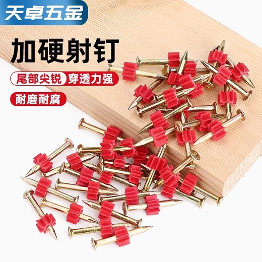 Tianzhuo Hardware Nail High Strength Hard Steel Nails Cement Nails Air Conditioning Nails Hanging Picture Nails Wall Nails Fixing Artifact Advertising Nails 3.2*22mm 100pcs/box