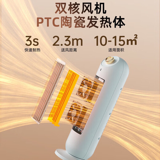 Bear household indoor small sun DNQ-C20B1 heating fan heater new dual-use small desktop