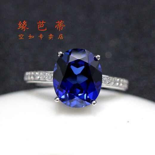 Gold store same style Tanzanite sapphire ring live simple women's tanzanite silver ring trendy jewelry royal blue colored gemstone white gold (main stone 10X12mm) live