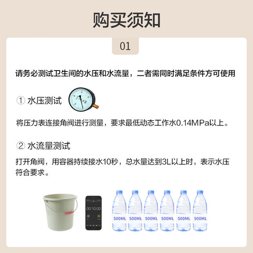 Beijing-made Beluga smart toilet all-in-one machine 3.0, toilet induction flushing, foam shield, water inlet filtration and cleaning
