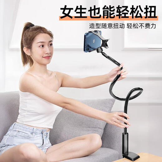 Lingchen mobile phone holder bedside ipad tablet lazy holder bed clip desktop live streaming drama multi-functional 360 adjustable support stand suitable for Apple Android mobile phone 75cm