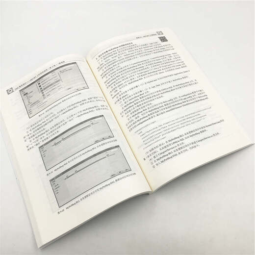 【全新正版】Web程序设计ASP.NET上机实验指导 第3版微课版21世纪高等学校计算机专业核心课程规划教材 清华大学出版社 9787302514107 Web程序设计--ASP.NET上机实验指导