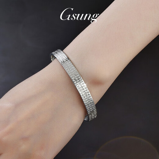 GsunG Platinum PT950 Heart Sutra Bracelet Men's Solid Platinum Open Bracelet Men's Atmospheric Smooth Surface Simple Fashion Customized Products Contact Customer Service