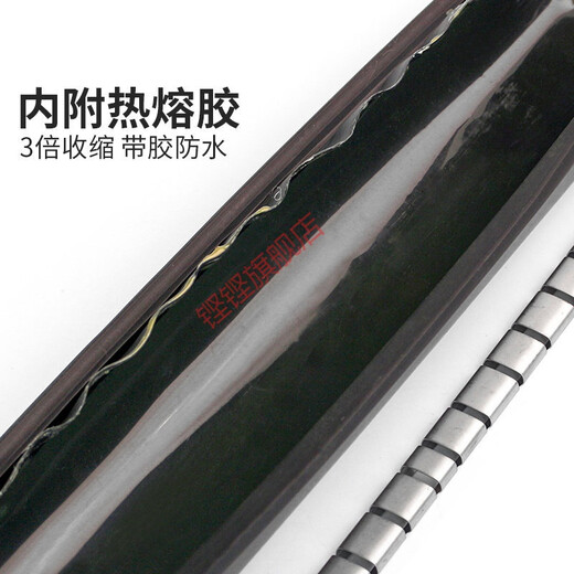 XMSJ拉链式热缩套管RSB通信电缆纵包式圆管式RSY电缆修复片20对30对 圆管式 RSY-9230-500 长950mm