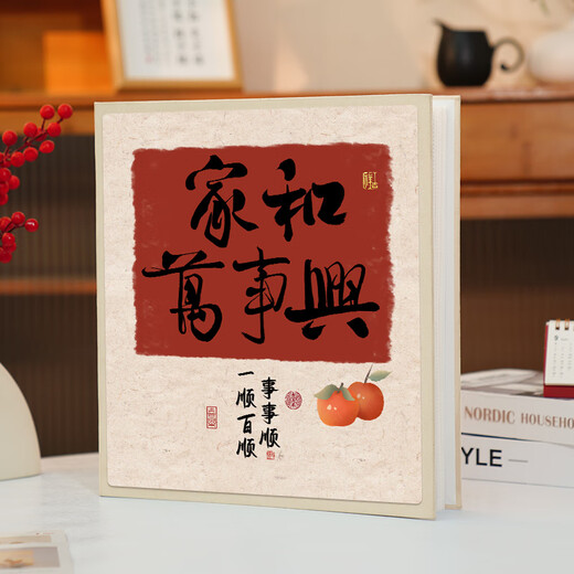 Zwei Jungs, das chinesische Fotoalbum zum Valentinstag, das Gedenk Album großer Kapazität, Family 1.000 Inserts, 345.678 Zoll, Fotos, Babys, Kinderwachstum, Fotoaufbewahrungsalbum gemischte Größe, Family Harmony, alles ist gut - 80% der Leute kaufen Geschenkboxen mit 567.810 Zoll, 694 Bilder sind verfügbar.