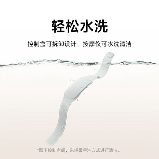 
Mijia [Gift Gift on Chinese Valentine's Day] Xiaomi Smart Pulse Waist Massager Belt Massager Hot Compression Warm the Palace Warm the Waist Warm the Waist Warm the Abdomen Portable Hidden Birthday Gift Gift National Subsidy