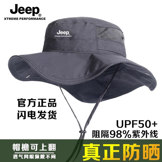 Jeep Professional Protection Sun Catre HAUNEMENT MASSE MASSE MASSE MASSION PISCHEMAN INTÉGRÉ