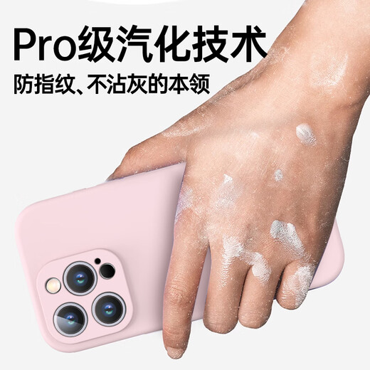 京工智造【磁吸款丨肤感氧液】适用苹果16promax手机壳iPhone16保护套magsafe磁吸充电液态硅胶全包防摔 苹果16Pro【古董白】贈钢化膜