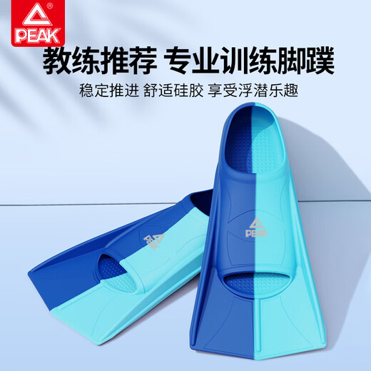 Peak swimming fins, professional training for adults and children, comfortable and durable diving freestyle breaststroke speed learning equipment XS
