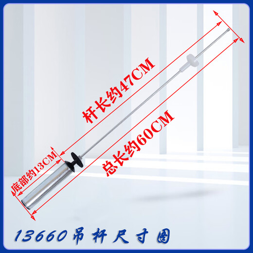 适用海尔10KG洗衣机吊杆减震平衡弹拉簧MS10018BT71U1/98Z61U1 购买原装全新13660吊杆四根白色