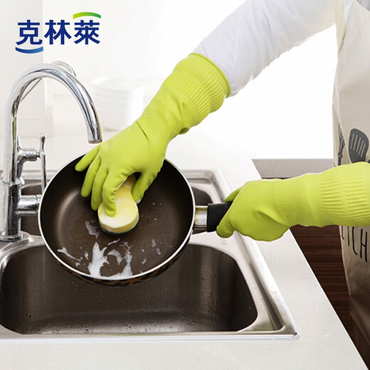 克林莱进口天然橡胶手套防滑防水弹性高厨房家务手套清洁手套 L大号绿色GR-9711