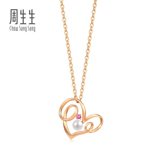 Chow Sang Sang Daily Luxe Akoya Saltwater Pearl Pendant 18k Gold Love Heart Shape Pendant 90332P